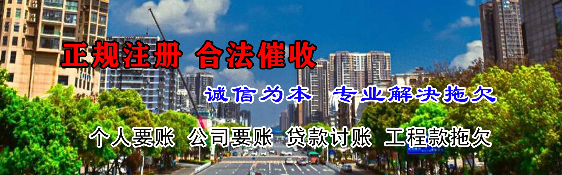分宜清债公司
